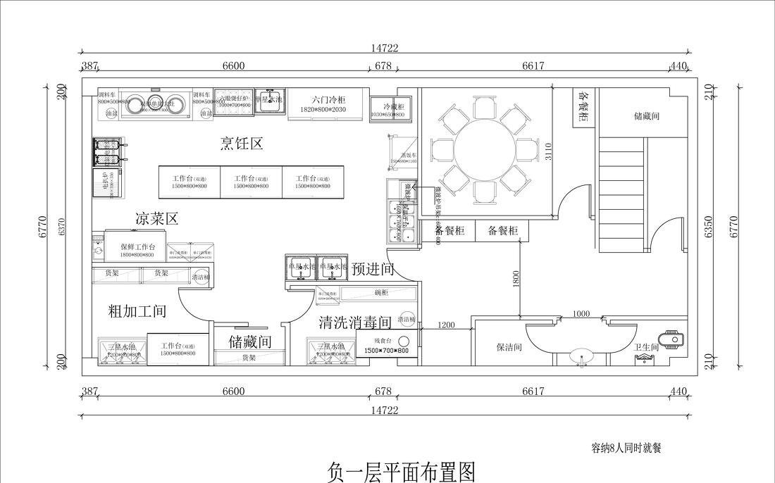 
祁县印象成都特色餐厅 -8