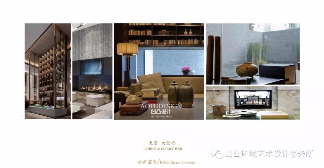 新中式商务酒店 | 古韵今风,华而不奢-22