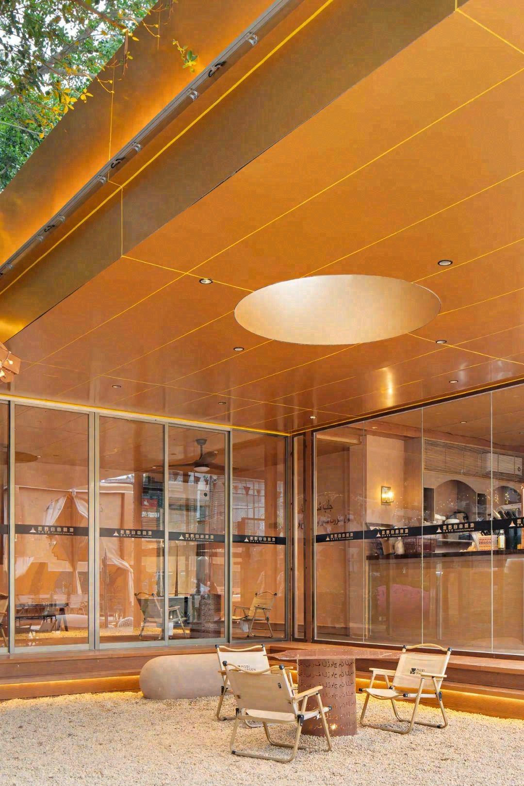 撒野自由营地丨中国南宁丨叁仓设计-31