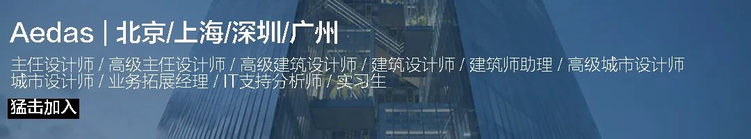 南沙建滔广场丨中国广州丨Aedas-2