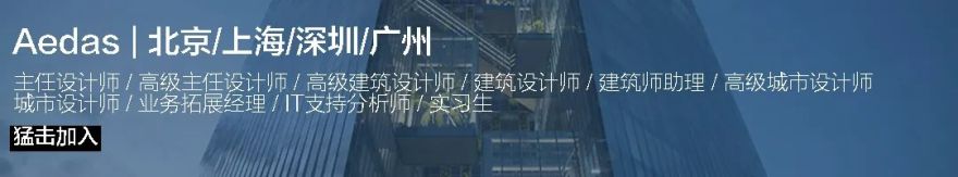 南沙建滔广场丨中国广州丨Aedas-2