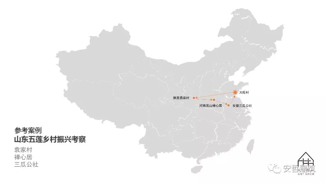 五莲山大旺村乡村振兴 | 村民自发民宿改造，实现美好生活-41