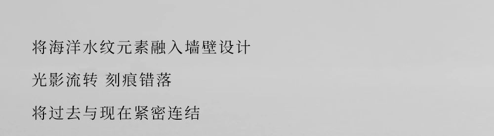 阿丽拉珠海东澳岛酒店丨中国珠海丨HSD水平线设计-21