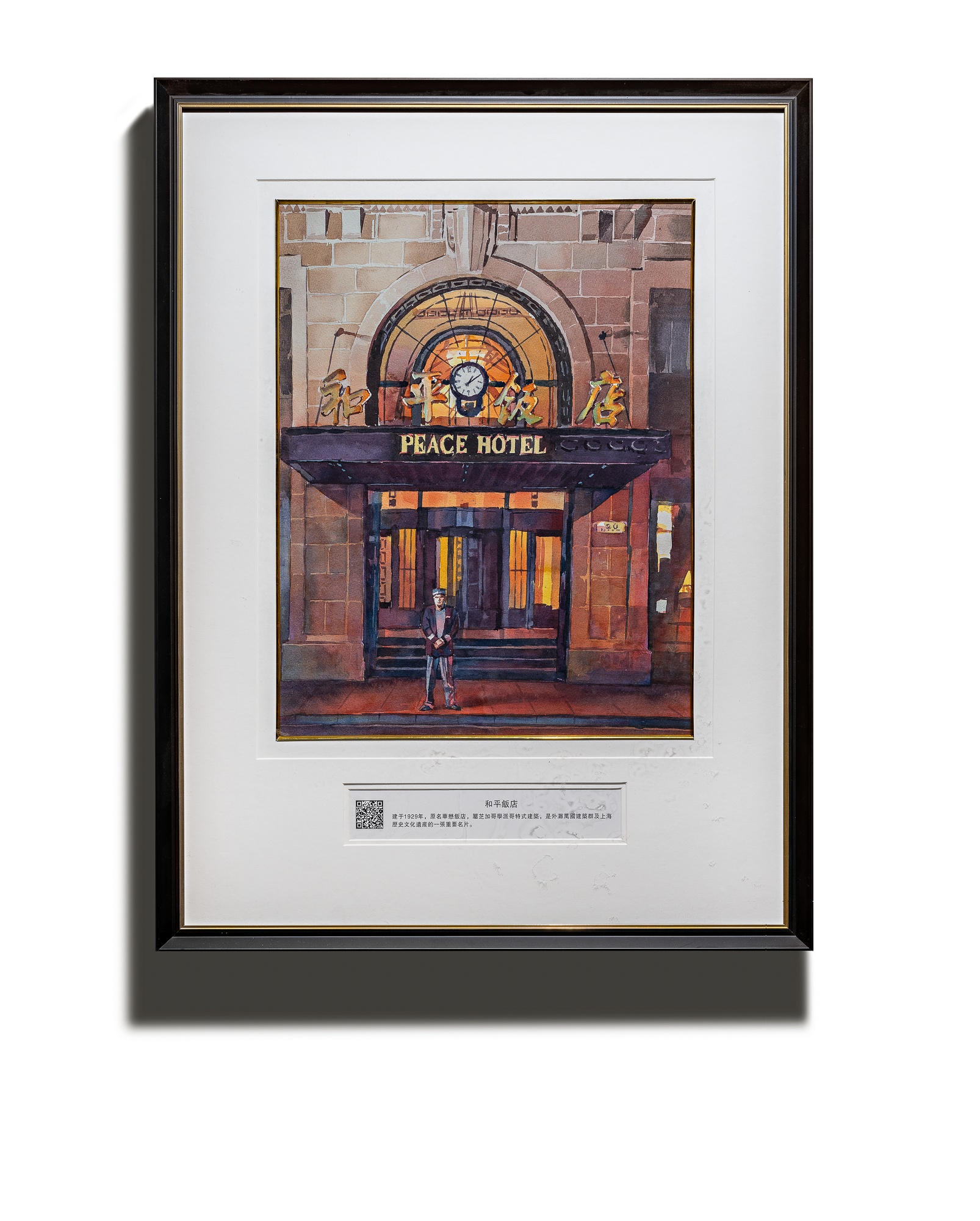 红星上海天铂营销中心丨中国上海丨香港方黄（设计）集团深圳公司-36