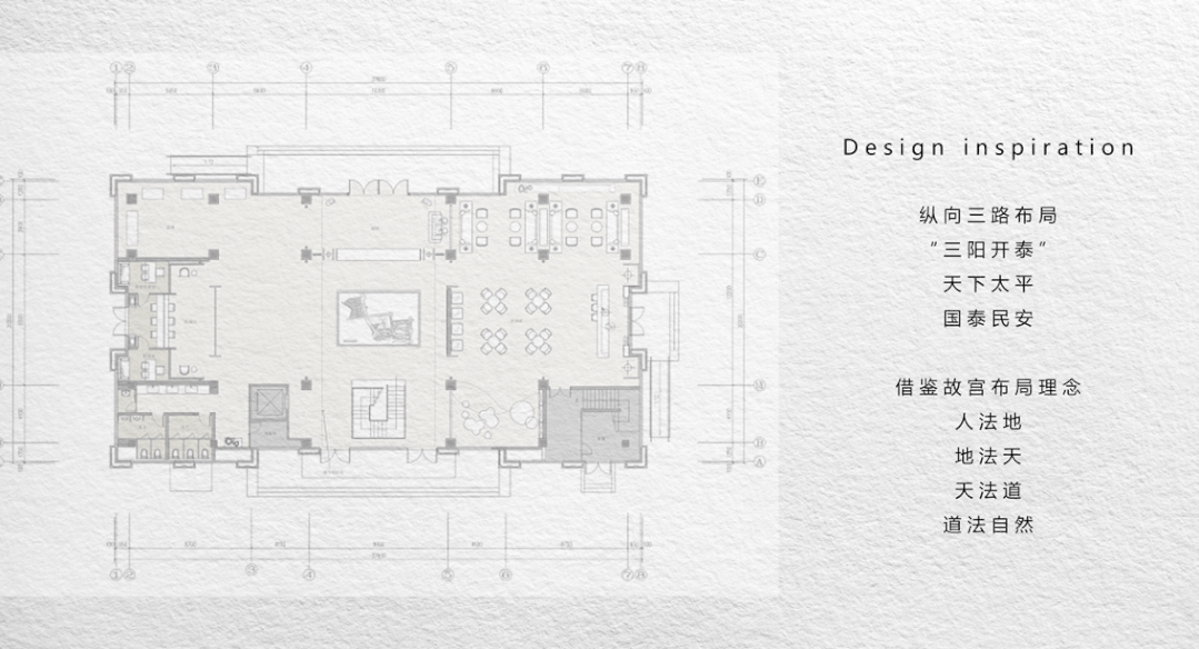 MID | 月映江山府-33