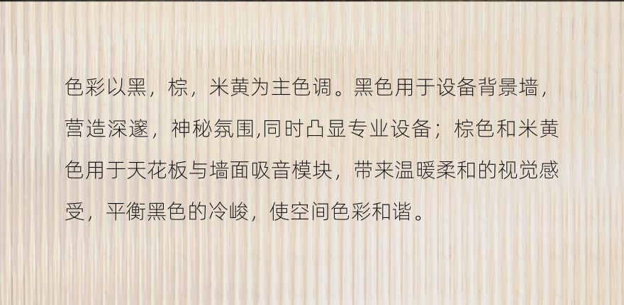 唱片工作室丨中国昆明丨寸匠 FF-42