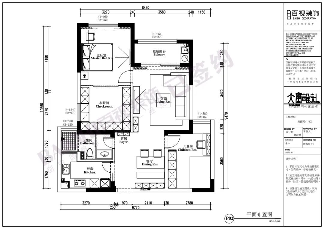 现代轻奢、北欧风格、现代风格,三套实景案例解析-13