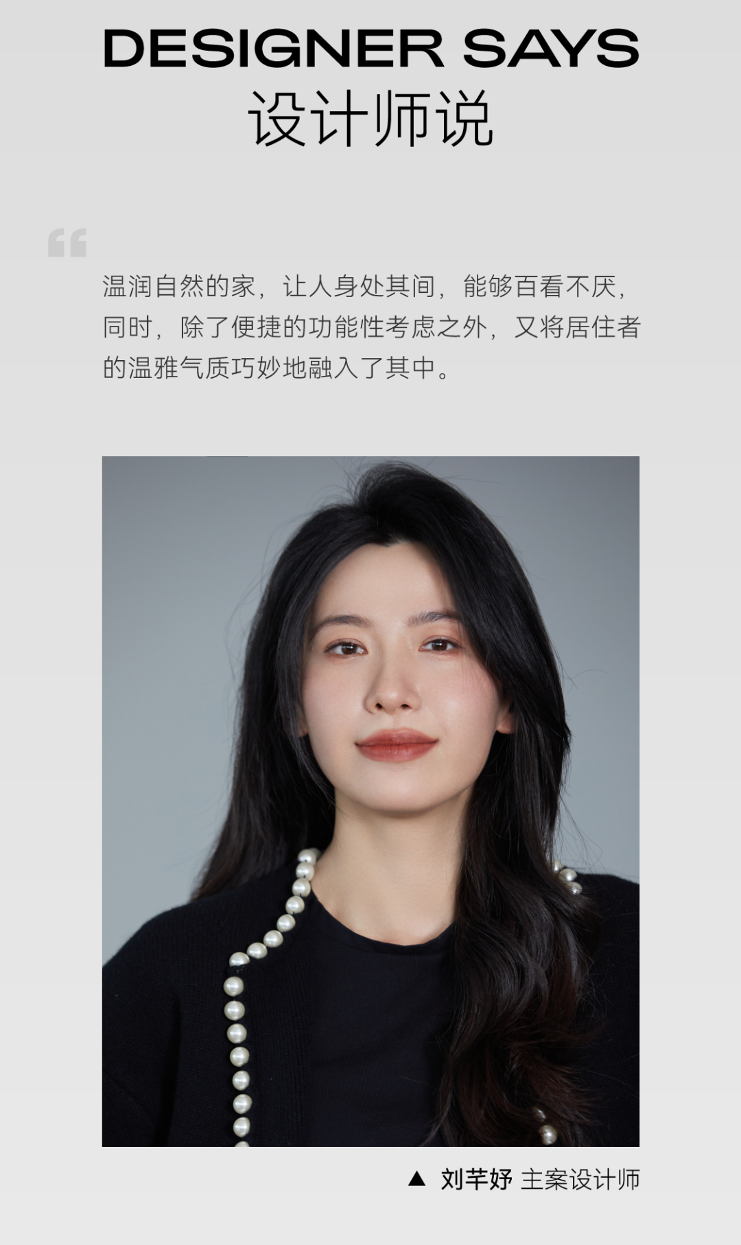 成都小户型设计丨中国成都丨尚舍家室内设计-67