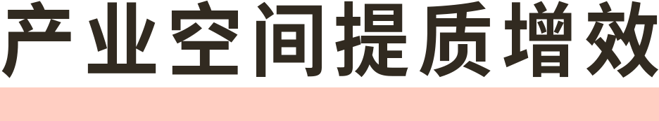 ZUP资讯｜《杭州市临平区塘栖镇国土空间总体规划（2021—2035年）》入选省典型案例-38