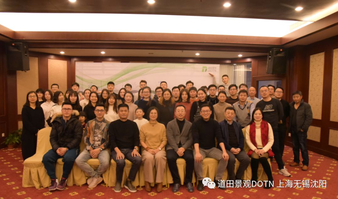 道田开年盛宴 室内设计点评-110