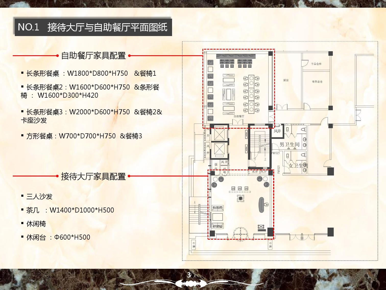 简约时尚的酒店家具配置案例-2