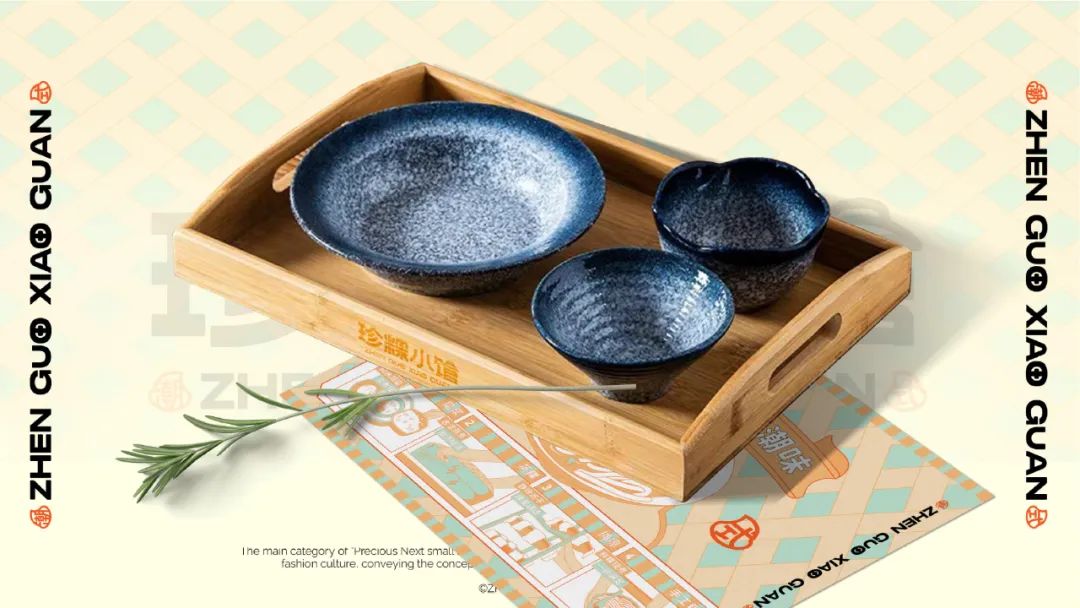 去野日报 | 胶己人的珍粿小馆，又“潮”又地道！-51