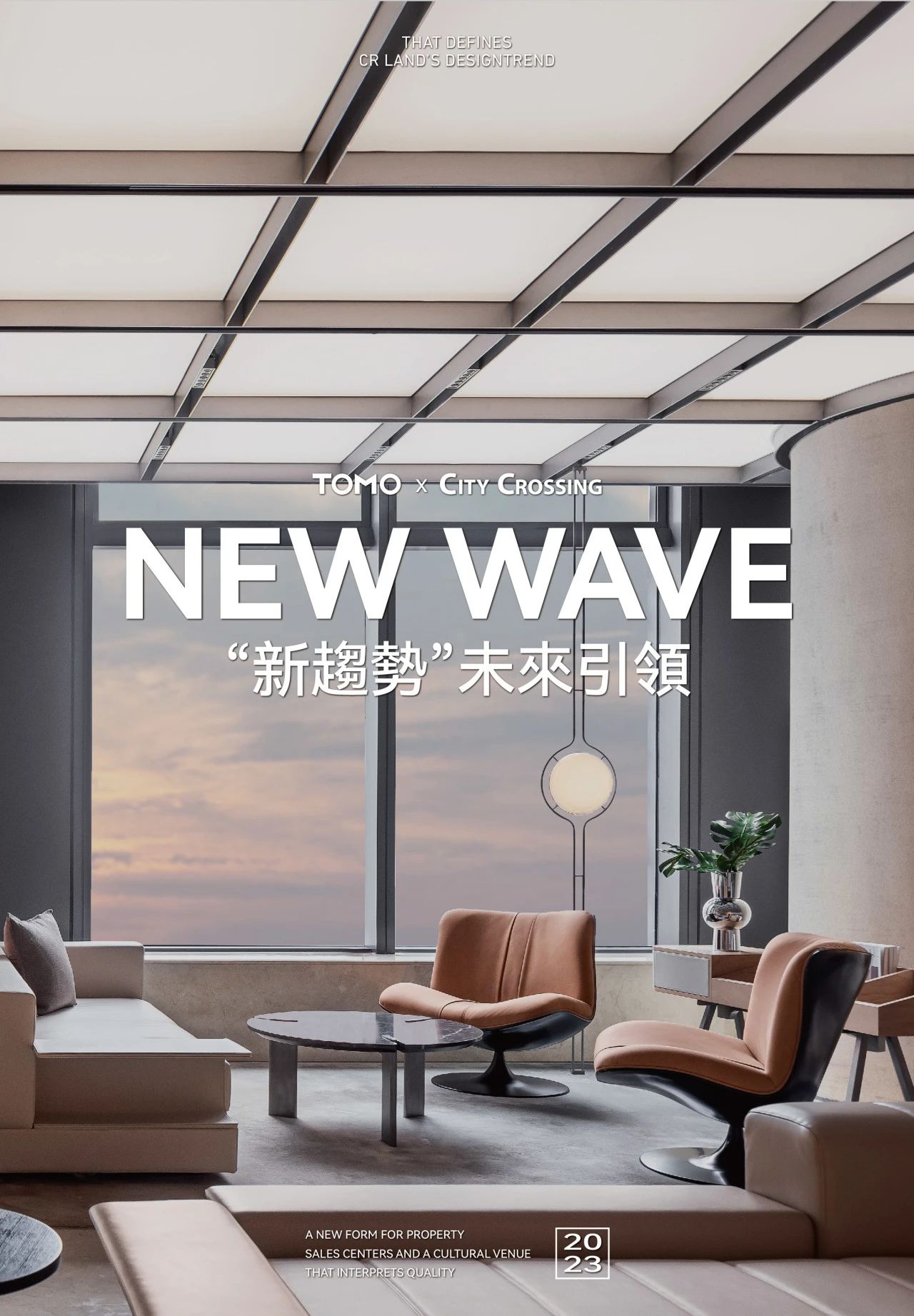 海南华润城市展厅丨中国海南丨TOMO 東木筑造-134