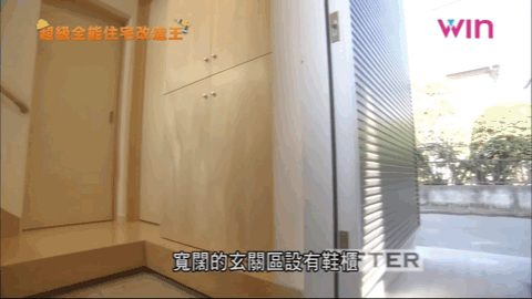 史上最“凶残”偷面积!19.8㎡爆改成5层别墅,7个房间轻松装下一家六口-57