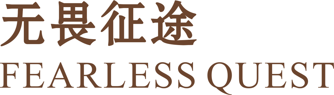 正方铂悦香山花园丨中国珠海丨深圳市蜜尔室内艺术设计有限公司-75