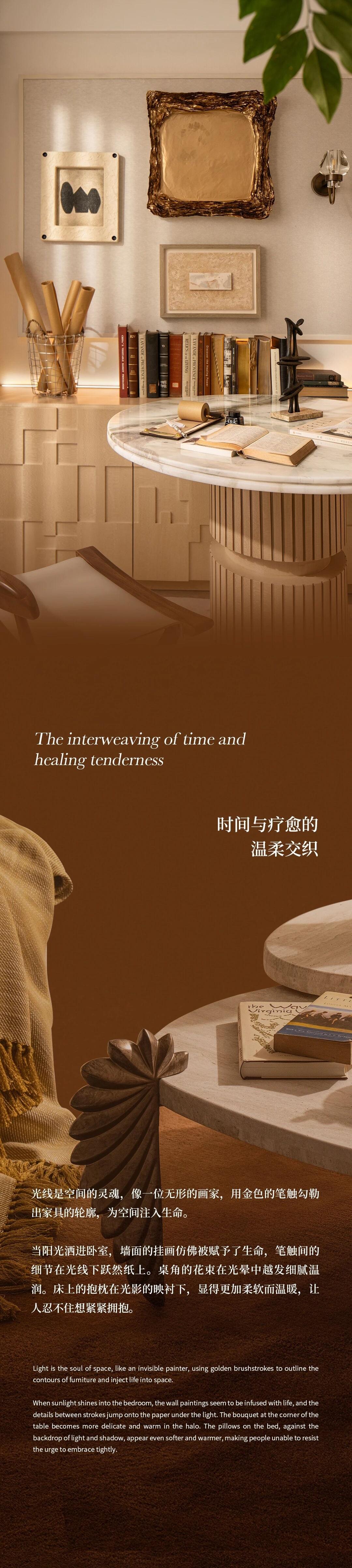 初向设计 | 温柔光影，编织疗愈的诗意日常-5