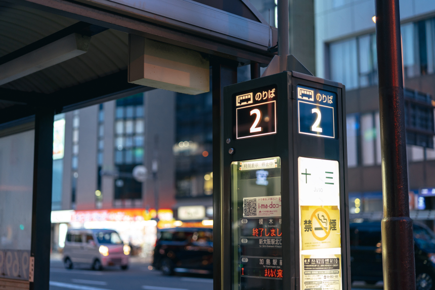 Juso 街区设计丨日本大阪-2