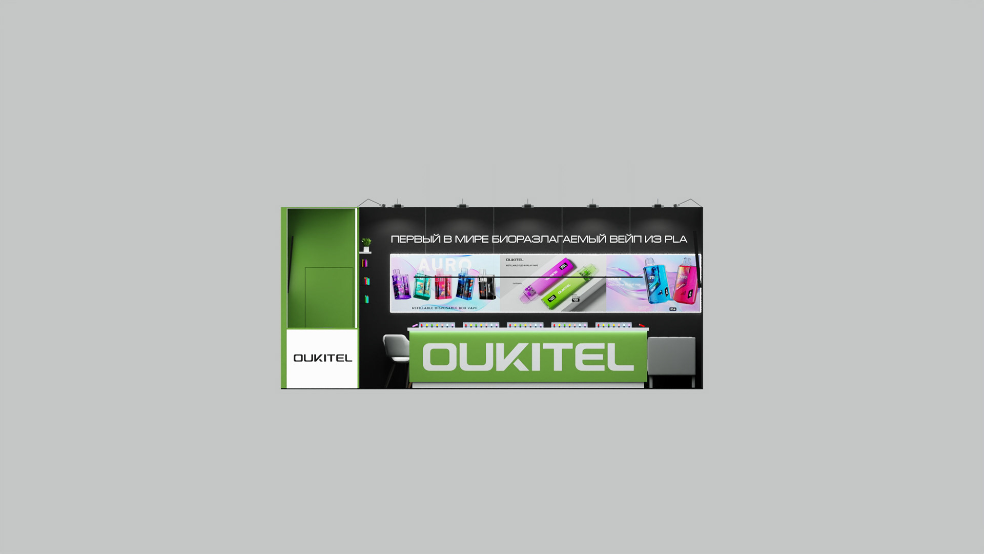 OUKITEL 展览展台概念设计-7