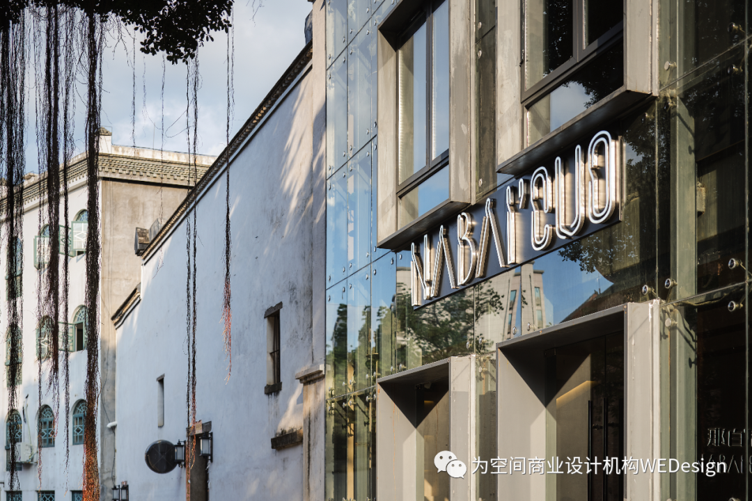 福州“那白厝”老建筑新生命丨中国福州丨为空间商业设计机构-10