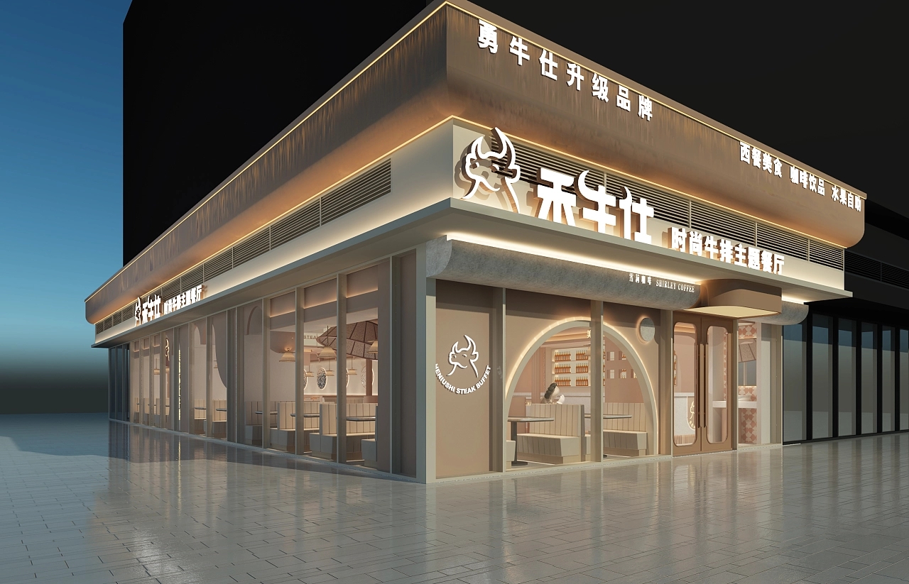 禾牛仕牛排馆-0