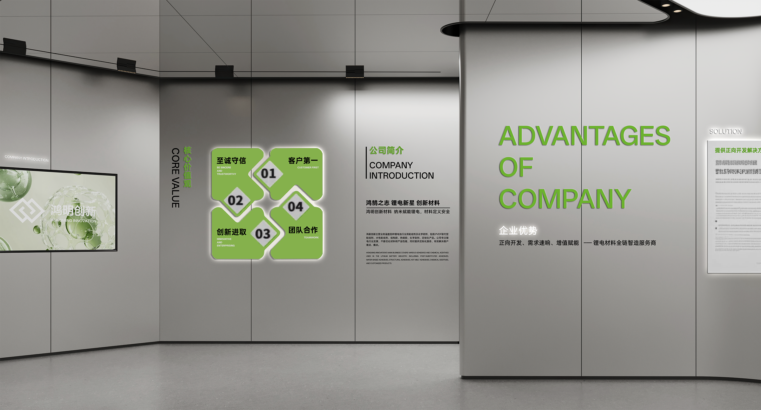 鸿明创新 · 智序共生 · 人文科技办公空间丨中国浙江丨魔戏空间设计 ®,ABDdesign ®-39