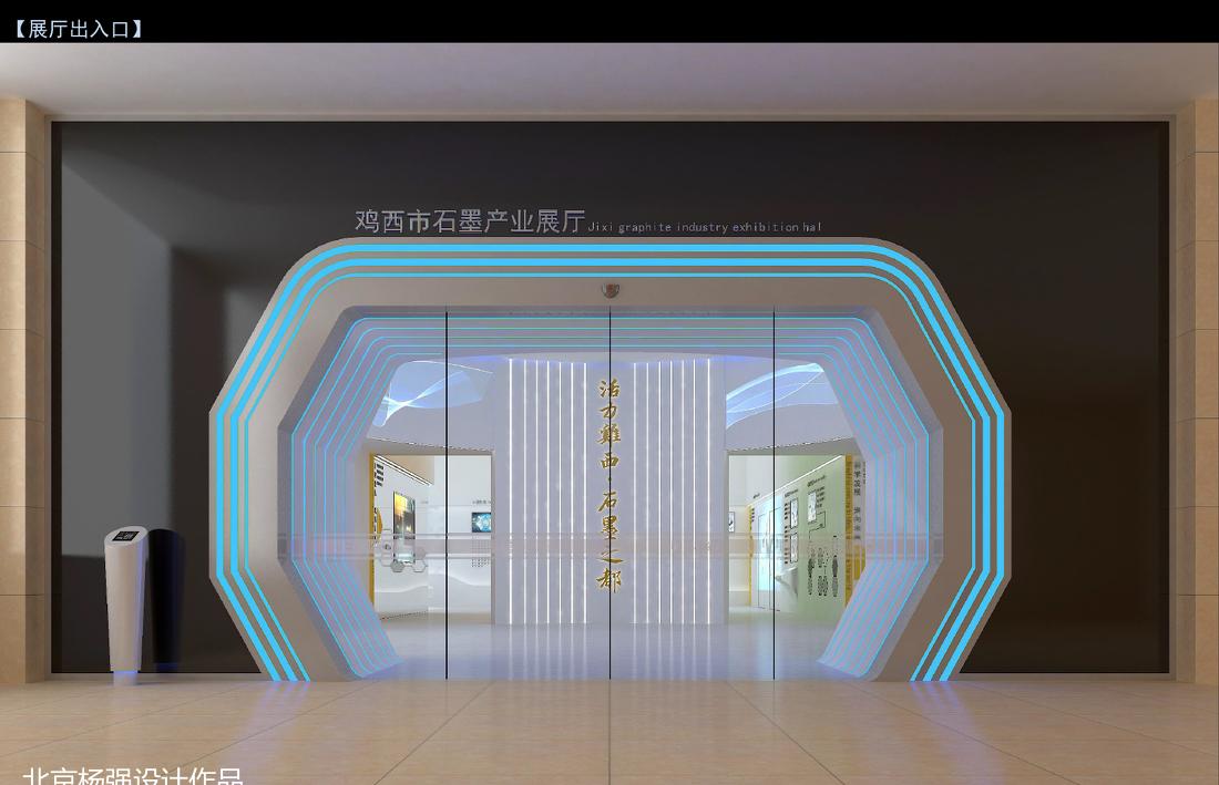 
一套地方**资源产业展厅设计 -9