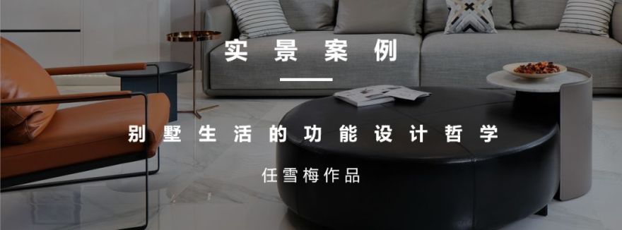 顾浩巧手打造空巢老人 158㎡书海家园-82