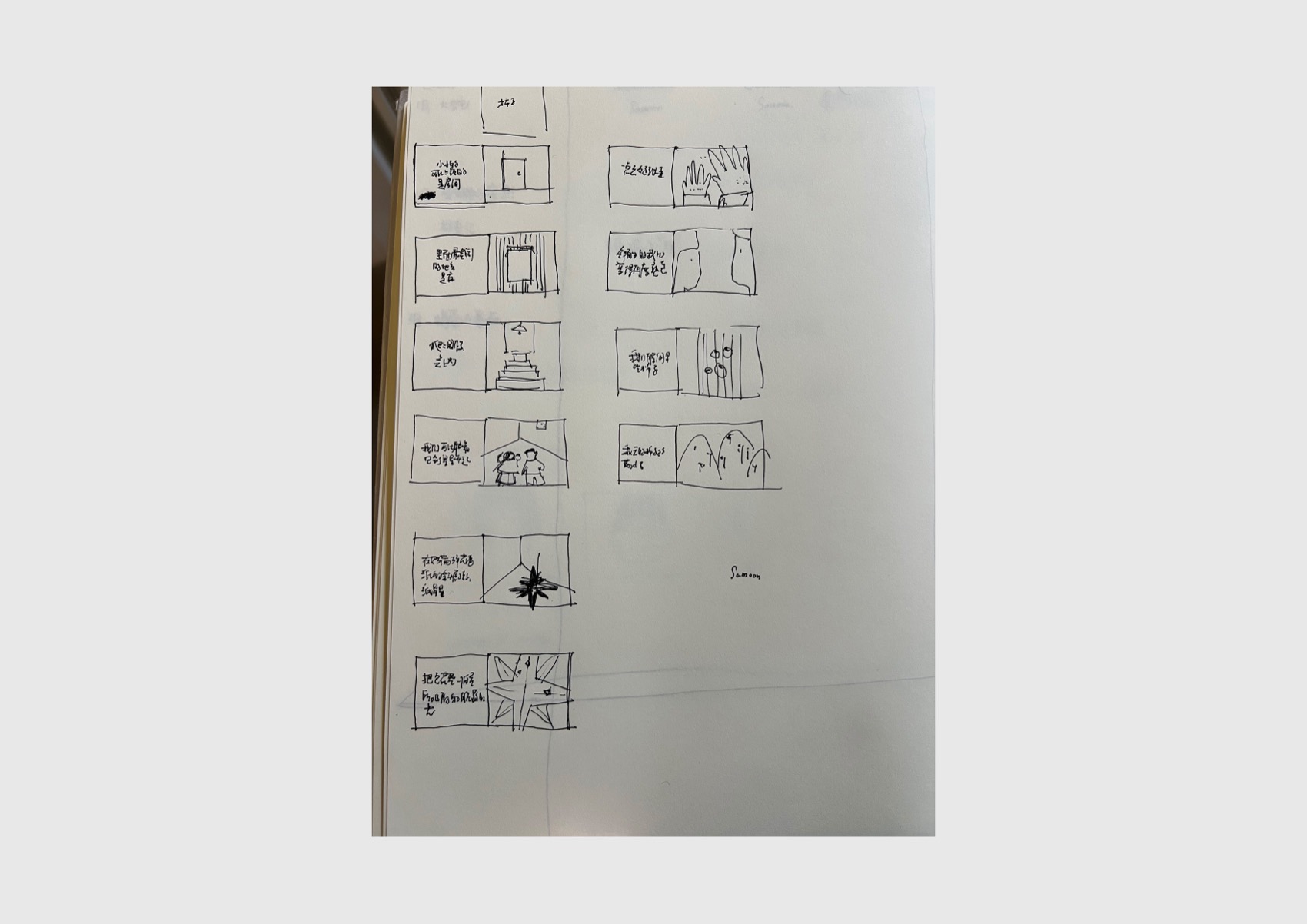 冬季的诗与歌丨夏慕蓉-215