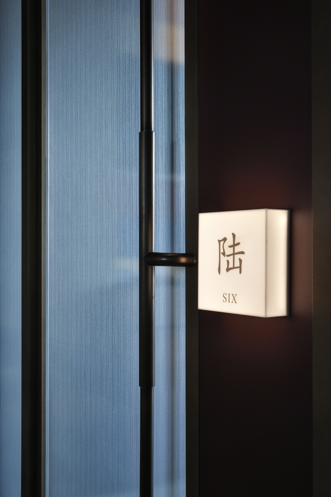 茶油香·飨宴丨中国厦门丨宽品设计顾问-29