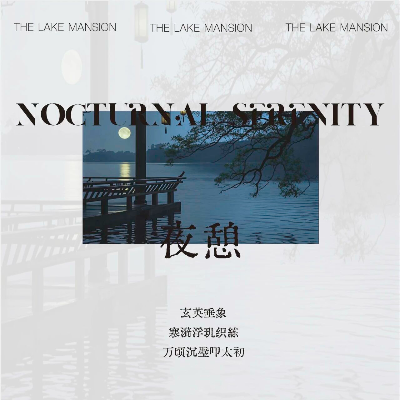 越秀天悦云湖三期营销中心丨中国广州丨TRD尺道设计-35