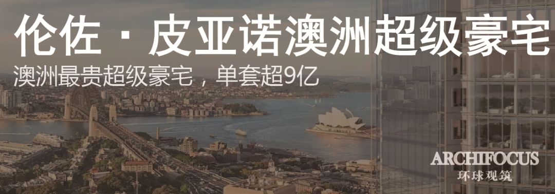 伦佐·皮亚诺打造纽约豪华公寓，简约材料展现豪宅艺术美-100