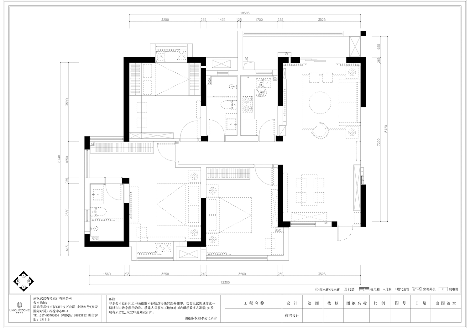 武汉有宅设计——《松间清泉》-26