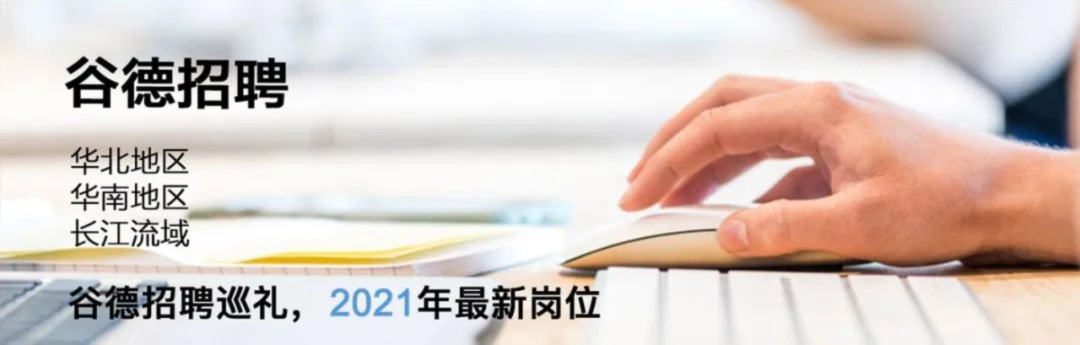 济南章丘北大新世纪实验学校丨中国济南丨山东建筑大学建筑城规学院象外营造工作室-105