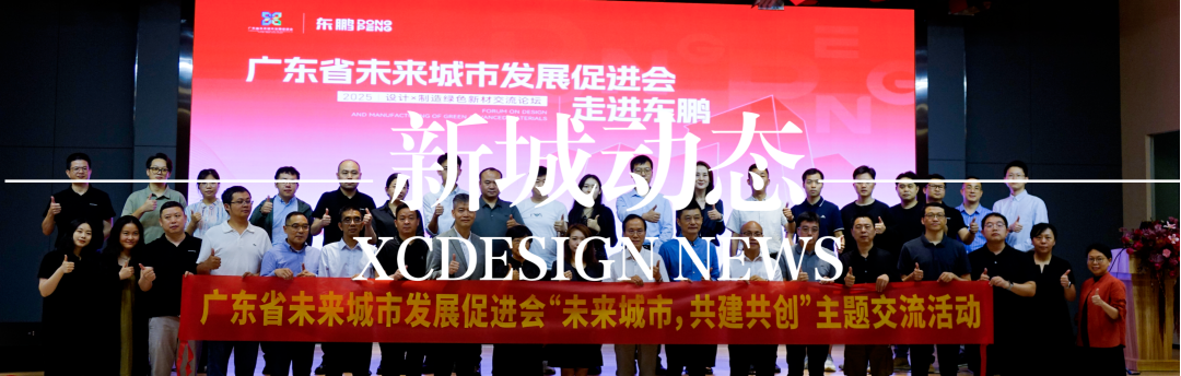 当矿石遇见养生：在国家级田园综合体打造“地质美学+生态疗愈”双IP-31