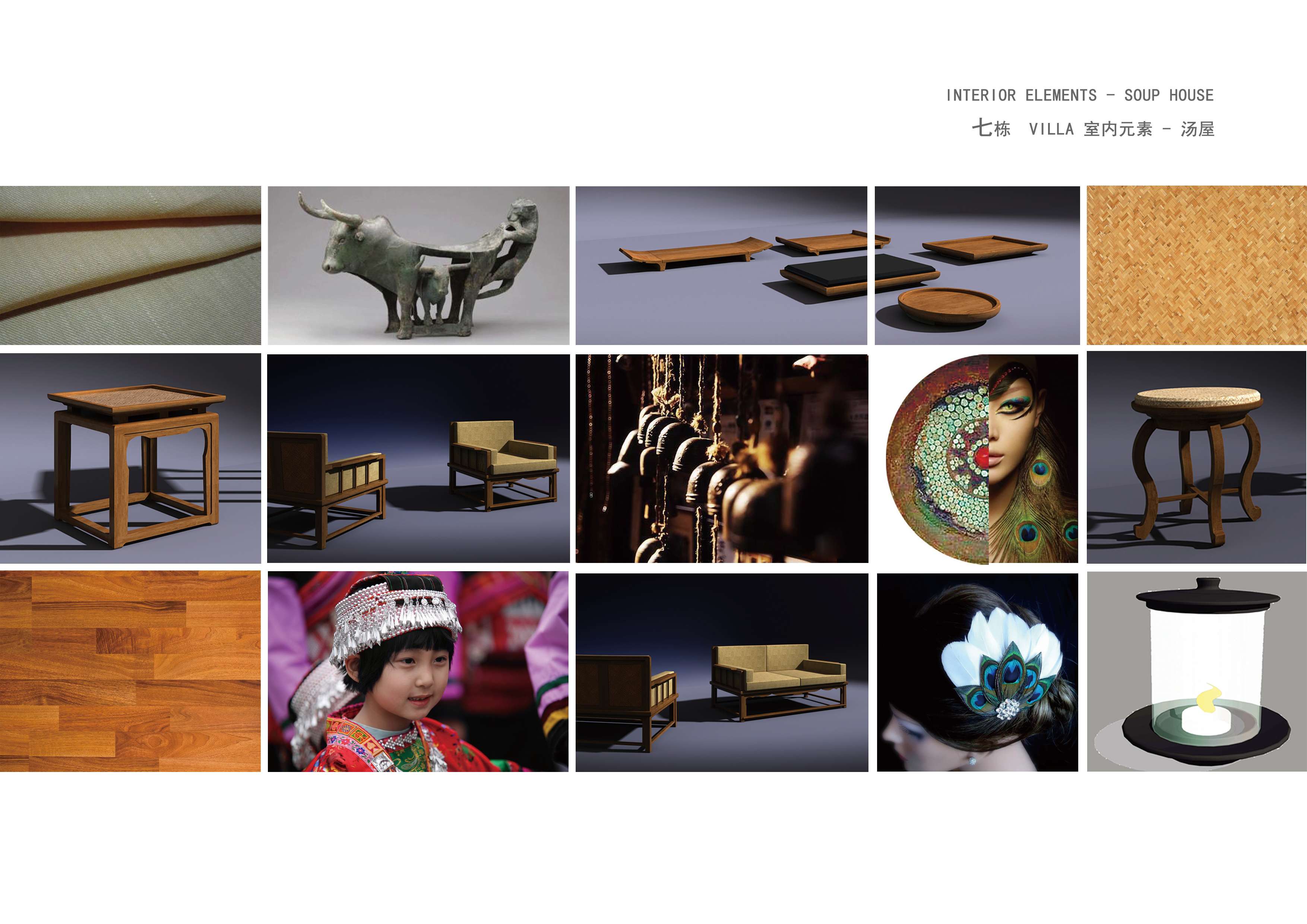 玉溪汇龙精品酒店—文本-32