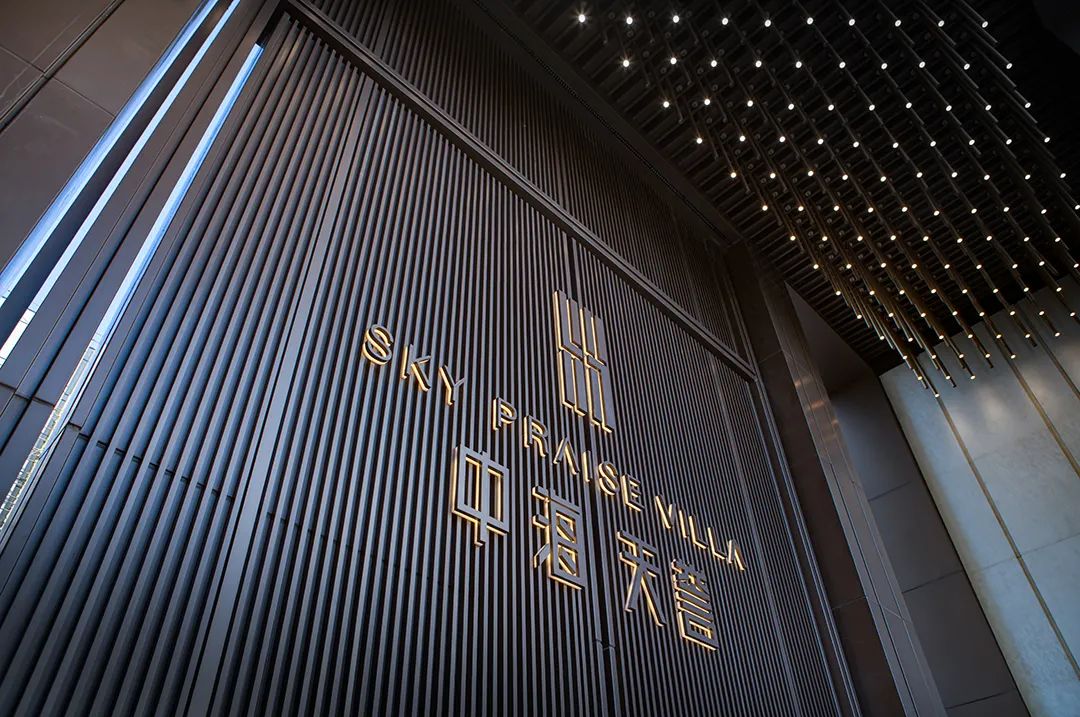 哈尔滨中海天誉-42