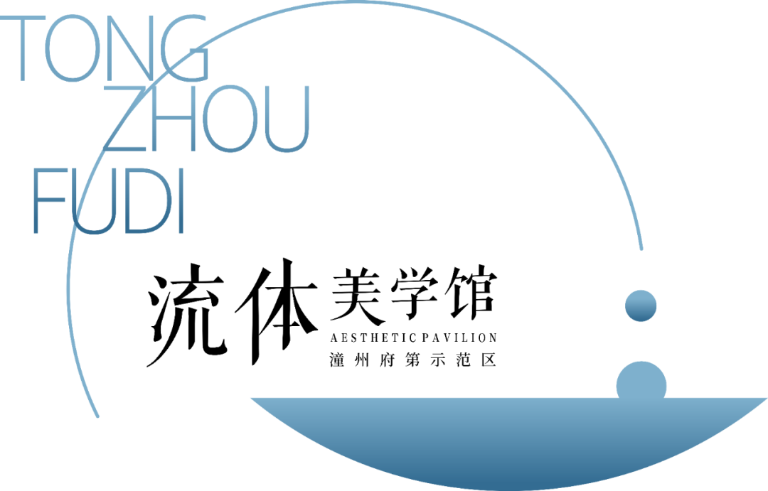 泰吉•同诚潼州府第丨中国重庆丨因澈景观-0