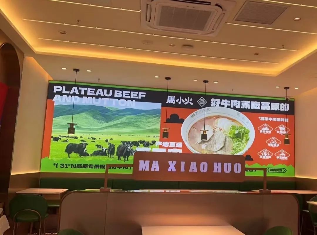 去野日报 | 马小火·高原现卤牛肉拉面-136