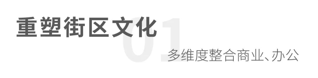 深圳罗湖区笋岗街道城建梅园片区城市更新单元丨伍兹贝格建筑设计咨询（上海）有限公司,深圳市欧博工程设计顾问有限公司-10
