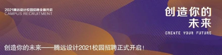 邢台园博园酒店丨中国河北丨腾远设计-47