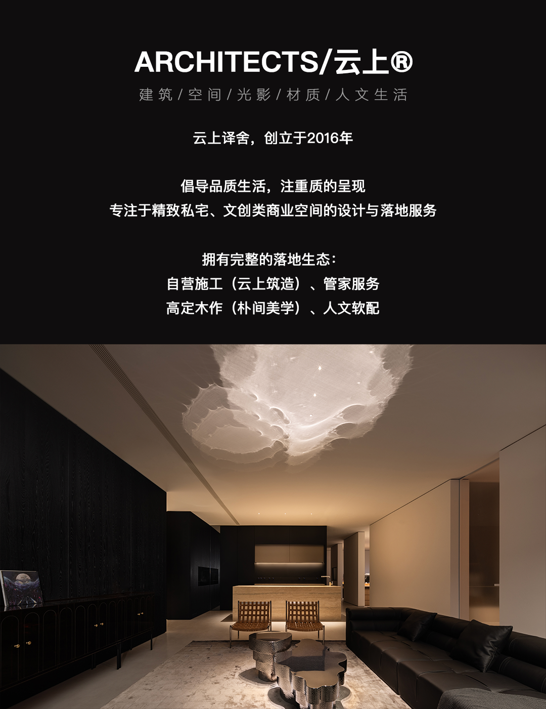 行猩体育相关私宅及商业项目,骑行装备展厅等空间设计-59