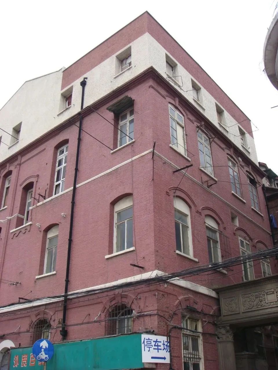 美丰洋行文物建筑外墙 | 修缮设计-116