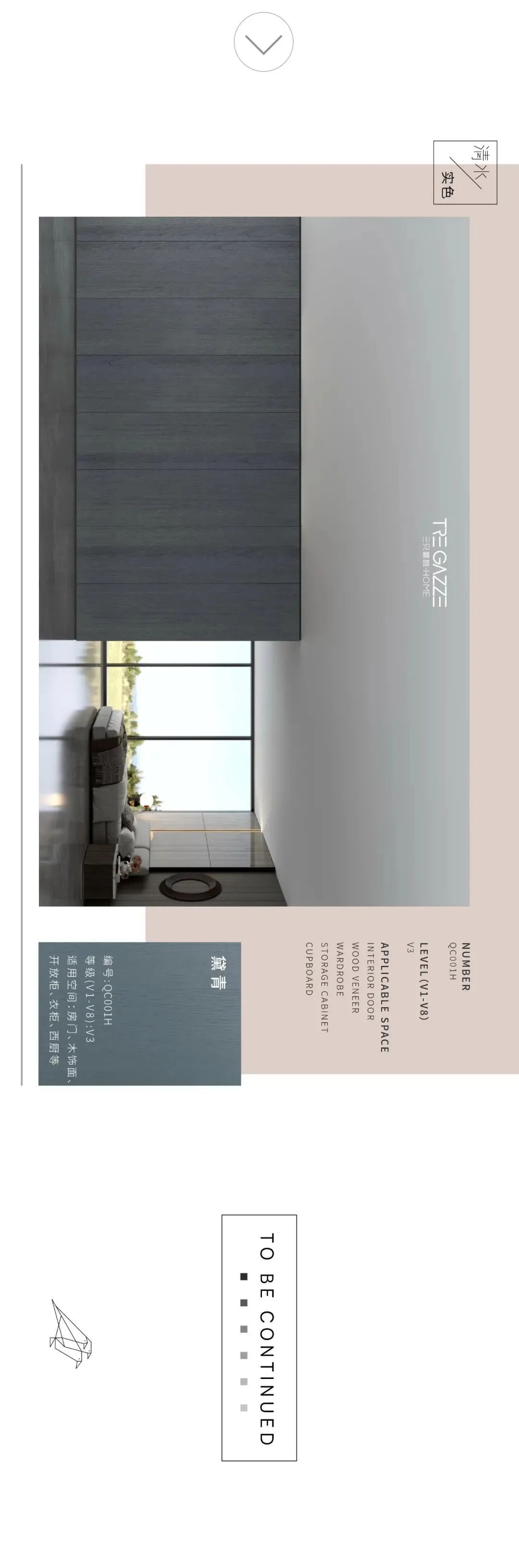 TRE GAZZE · 三只喜鹊 清水系列-10