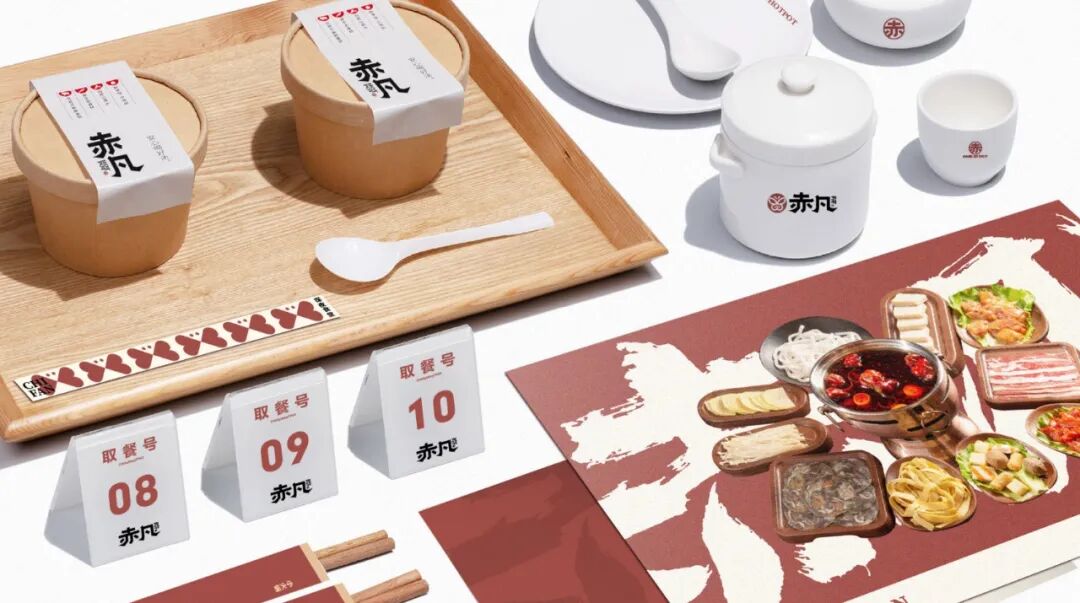 無出其右×赤凡单人小火锅丨连锁餐饮品牌全案策略升级设计(留言赠书)-152