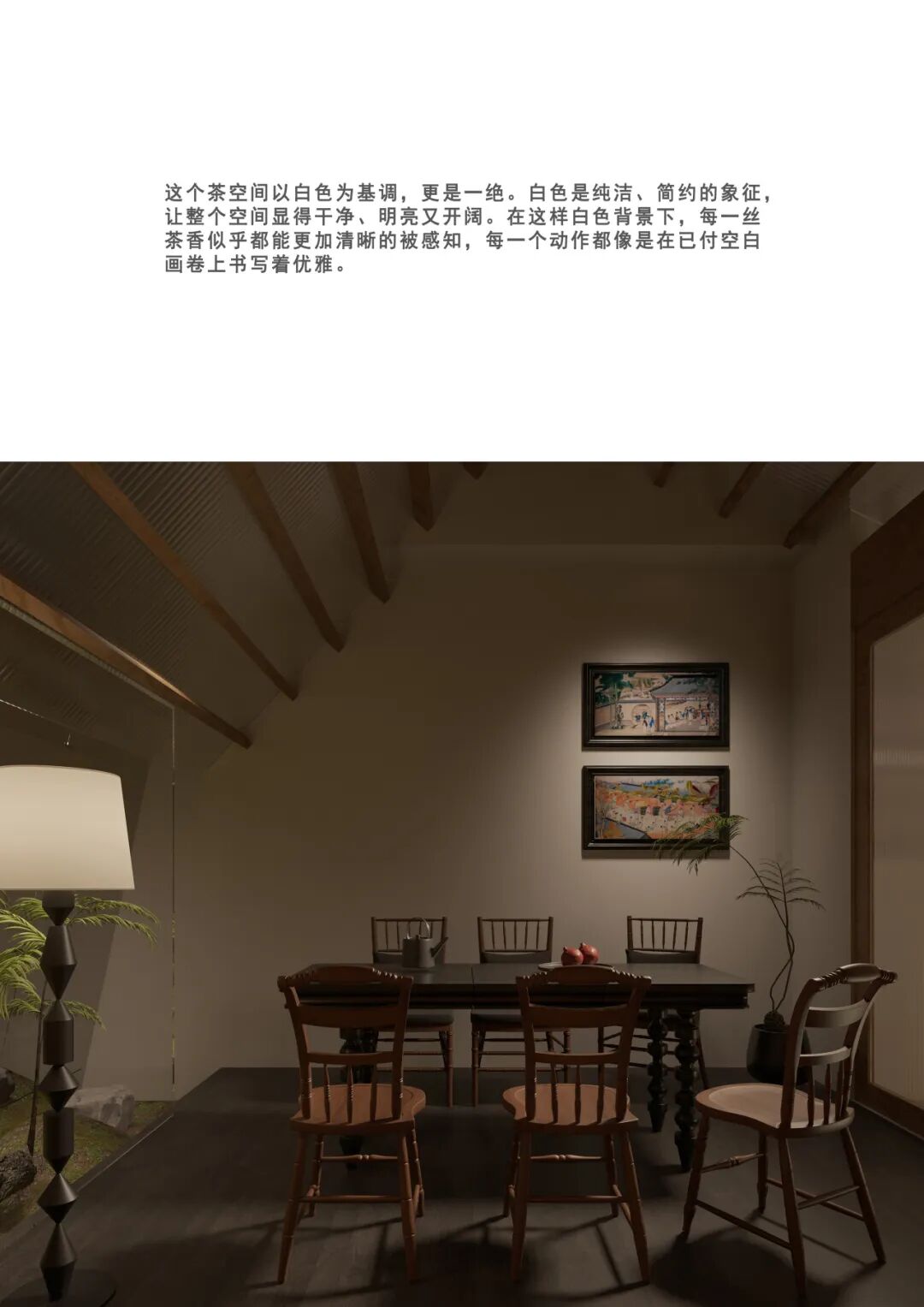 A.N.DAdanadis|小满茶舍-10