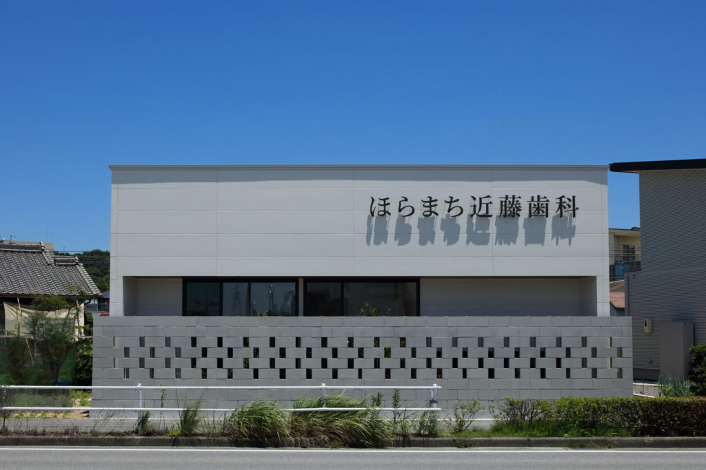 ほらまち近藤歯科丨UDA建築設計-16