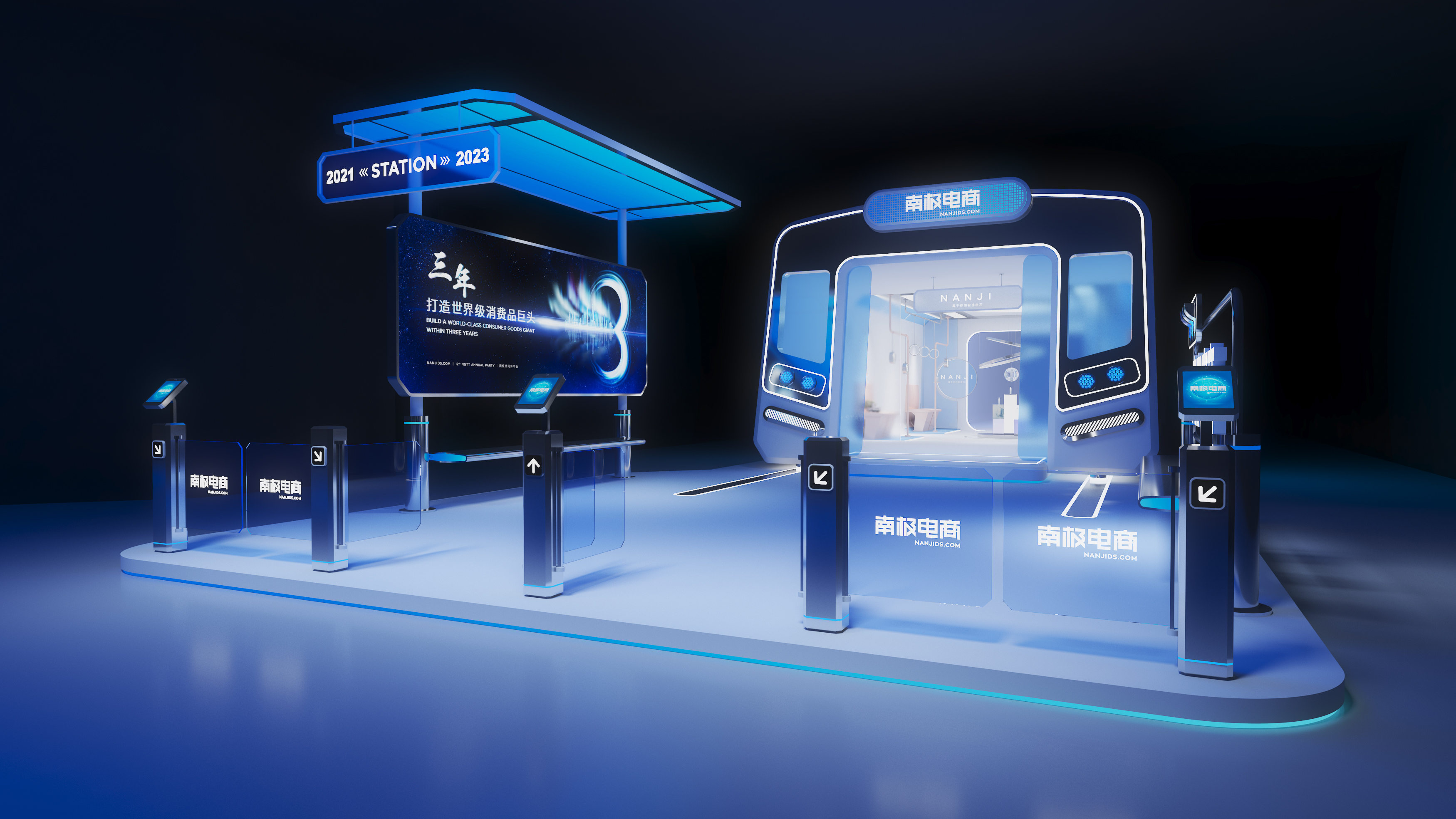 任性发布会，糊口工作的回忆-2