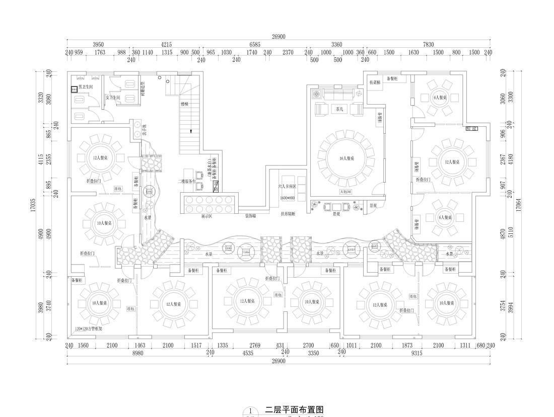 
周口粗粮饭店施工设计 -5