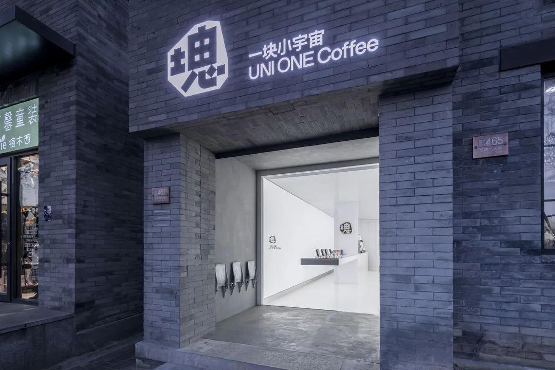 一块小宇宙咖啡馆设计丨中国北京丨空间站建筑师事务所-9