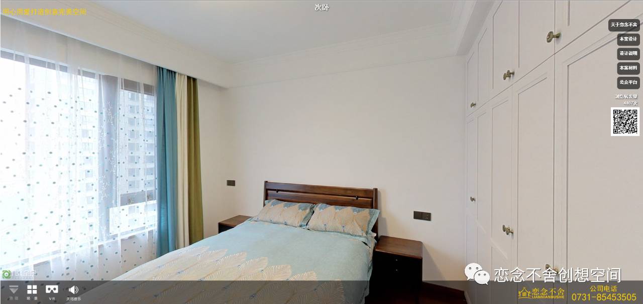 《简韵》之家——现代简约,温馨舒适-37